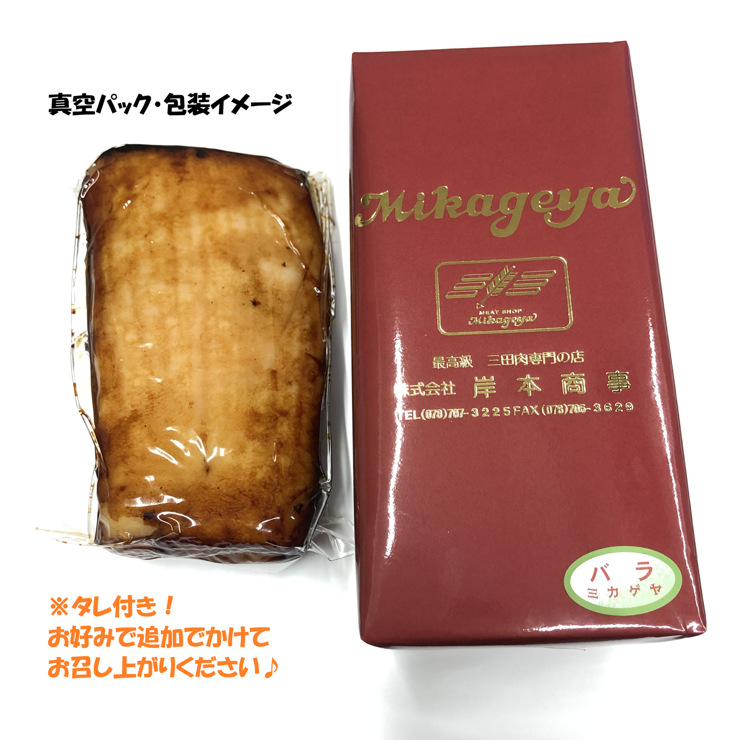 やきぶた Amazon.co.jp : 杉山金属 たこ焼き器 ツーツーにこにこたこ