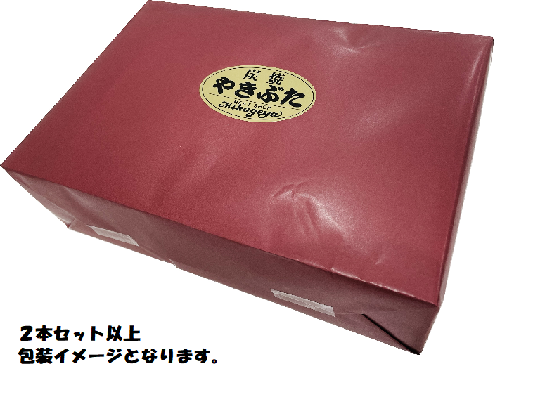 贈答用包装（焼豚用）